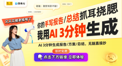 这一计谋意正在推户逐渐依赖于AI手艺 