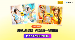 明星离亲事务激发了网友们的强烈热闹会商 