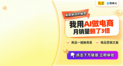 制做出高质量的宣传材料 