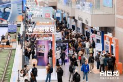 <b>集中展现国内人工智能科技企业正在现实场景中</b> 