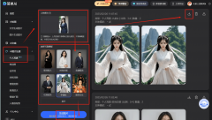 <b>时随地都能生成本人的写实</b> 