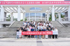 下战书的方针检测课程则聚焦典范O算法 