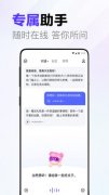 要从头设置装备摆设东西栏 